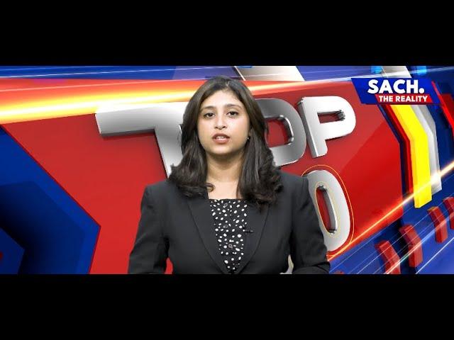 The Top 10 Stories Making Headlines Today.