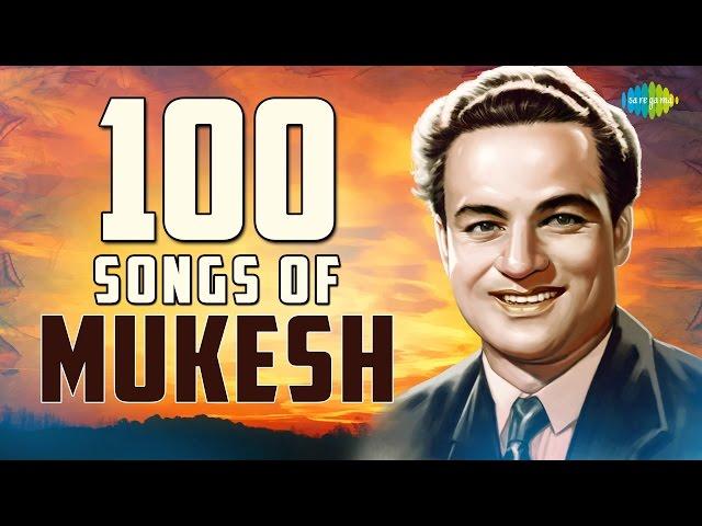 Top 100 Songs of Mukesh |One Stop Jukebox| Kahin Door Jab| Kabhi Kabhi Mere |Jeena Yahan Marna Yahan