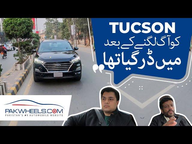 Hyundai Tucson 2020 | Owner's Review | PakWheels