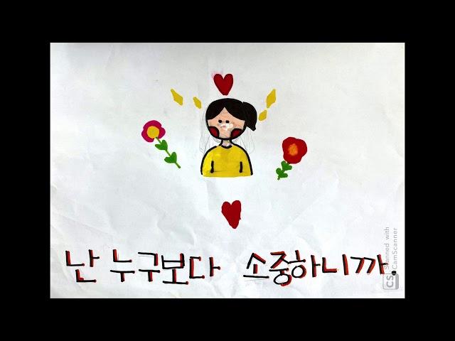 인턴 / 누리봄