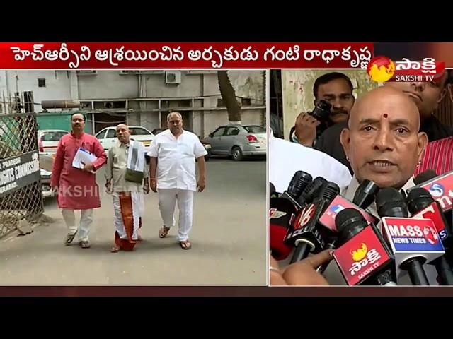 Srisailam Temple Priest Radha Krishna Ganti Meets HRC Over His Suspension