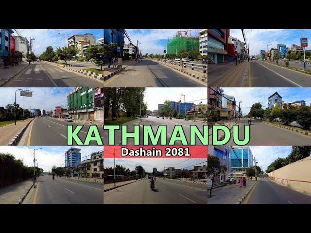  KATHMANDU Brand New Look After Mayor BALEN ACTION During VIJAYA DASHAMI 2081 