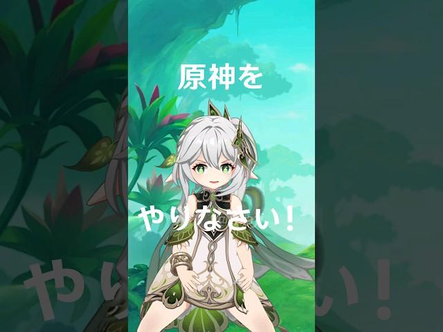 リマスター草ガキ