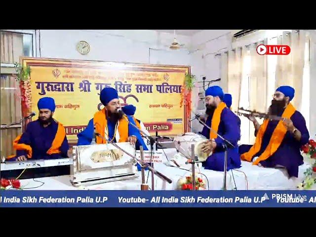 Sant Baba Sarabjeet Singh Ji |Gurudwara Sri Guru Singh Sabha Palia  |Vishakhi KHALSA SARIJANA DIWAS