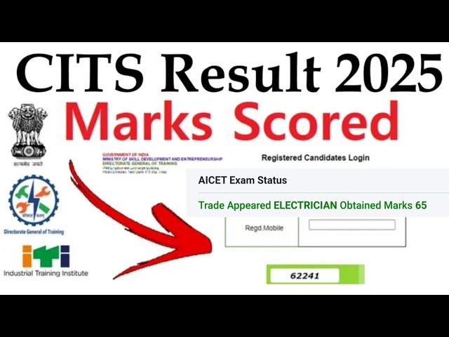 Cits result 2025 | cits result link 2025 | cits result kaise dekhe | cits cut off 2025