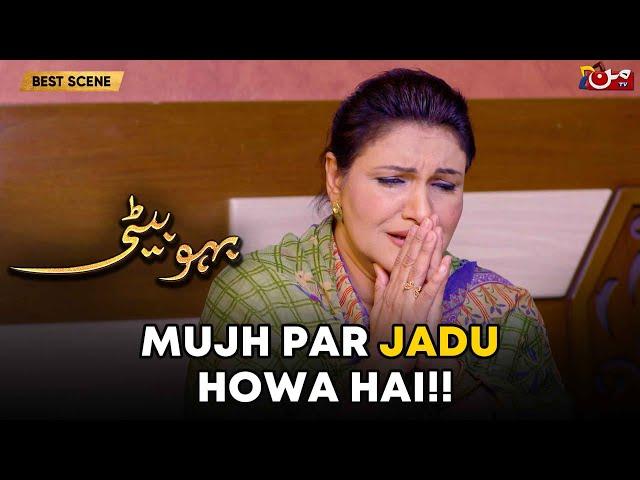 Bahu Beti - Episode 123 | Best Drama Scene | MUN TV