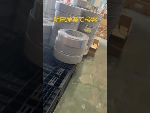 宇都宮市 新卒採用 商社 ルート営業 地域に貢献 #Shorts