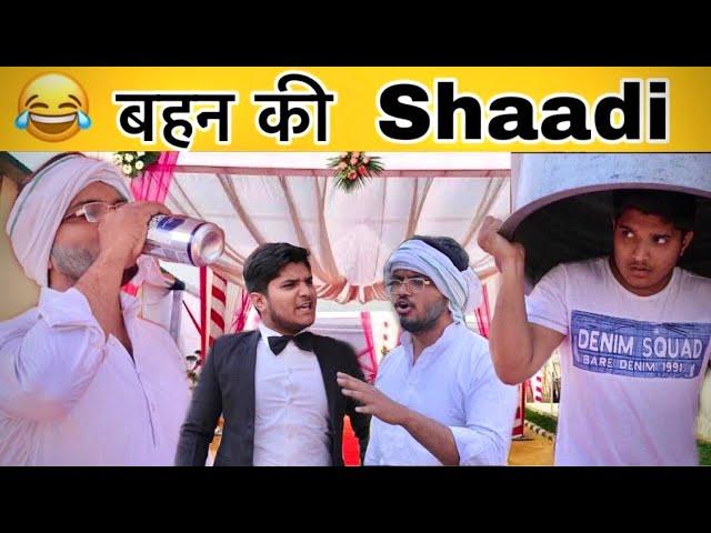 Bahen ki Shaadi | the mridul | Pragati | Nitin