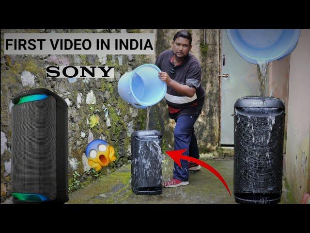 Sony SRS-XV500 Party Speaker | Water Test | क्या यह Speaker Water पर Survive कर पाएगा ?