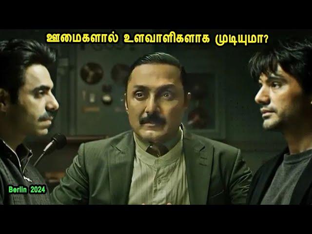 ஊமைகளால் உளவாளிகளாக முடியுமா? movies based on story in mr tamilan voice over movies in tamil