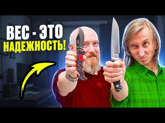 9 ТЯЖЕЛЫХ НОЖЕЙ от 250 ГРАММ!