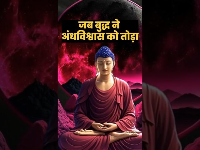  When Buddha Broke the Chains of Blind Faith | Eye-Opening Truth!