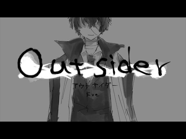 【手描き文スト】ア/ウ/ト/サ/イ/ダ/ー【beast】