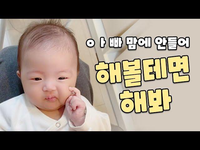 [vlog] how to get rid of runny nose in baby