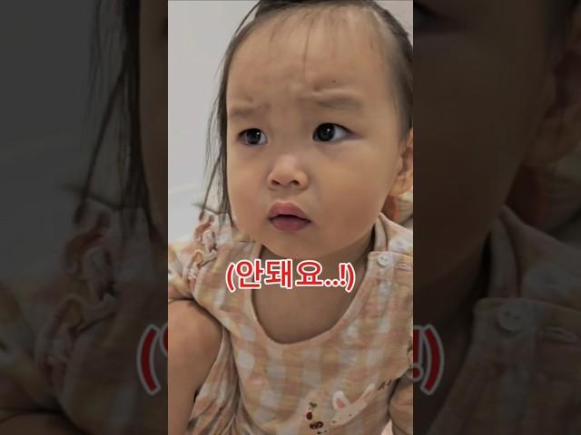 만 2살 아기가 깨달은 현실적인 말.. #shorts #29개월아기