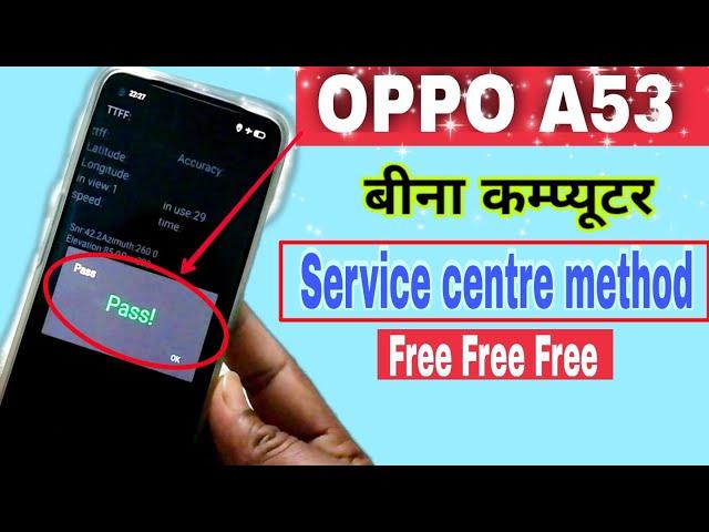 Hard Reset Oppo A53 | Oppo A53 Ka Lock Kaise Tode | Oppo A53 CPH2127 Factory Reset Password Unlock |