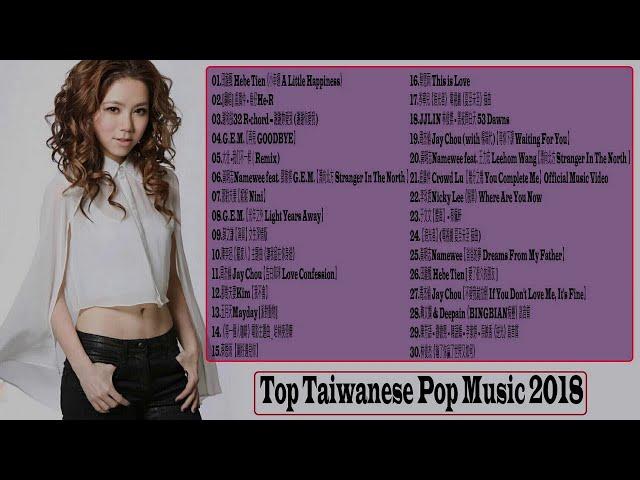 Top 100 Mandarin Songs Of 2018 - Taiwan New Pop Music 2018##Taiwan Most Popular Songs This Week 2018