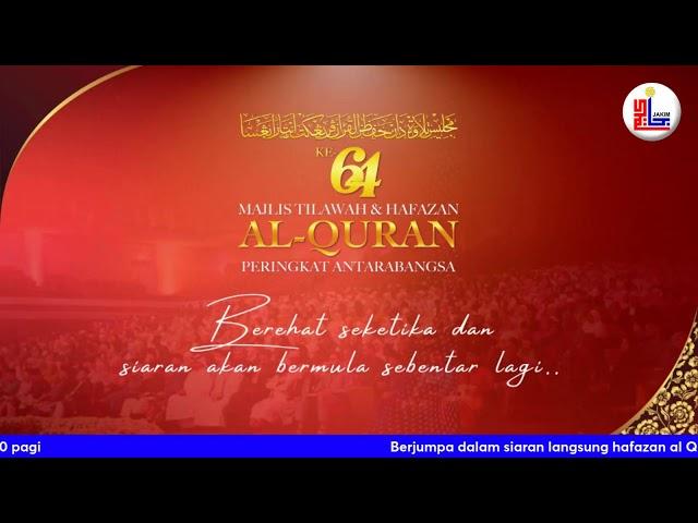 Majlis Tilawah & Menghafaz Al-Quran Peringkat Antarabangsa  Ke-64 Tahun 1446H/2024M