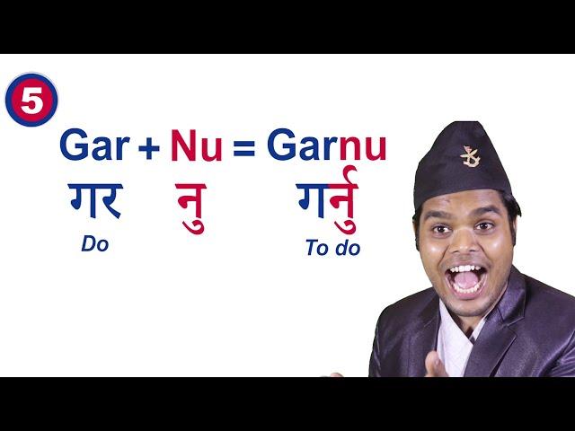 Learn Nepali Lesson 04 - First 5 Essential Verbs For Absolute Beginners