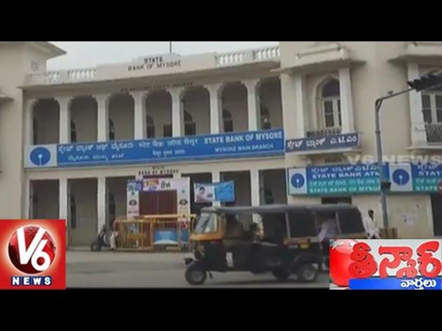 75 Years Old History Of SBH Merge Into State Bank Of India | Teenmaar News | V6 News