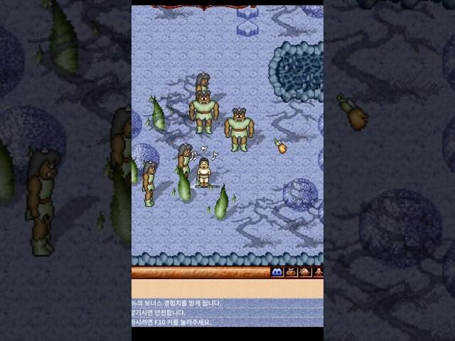 바람의나라 클래식 대마령봉