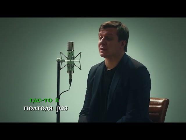 Снюсь ли я тебе. Дмитрий Кравченко