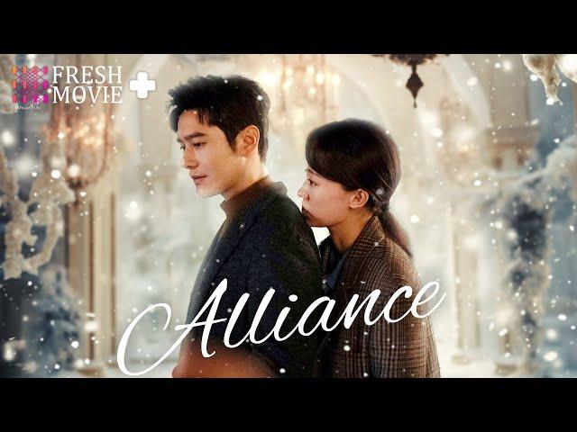 【Multi-sub】Alliance | Betrayed Woman Strikes Cheating Husband and Finds True Love️‍ | Fresh Drama+