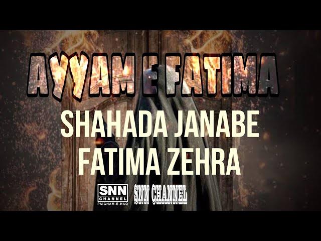 Dar E Fatime Ko Rulaya Hai Tumne || SNN CHANNEL