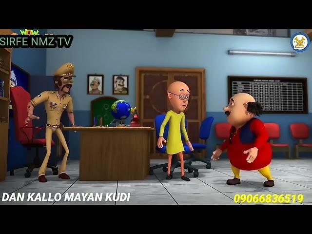 DAN KALLO MAYAN KUDI  SESON 1 EPISODE 3