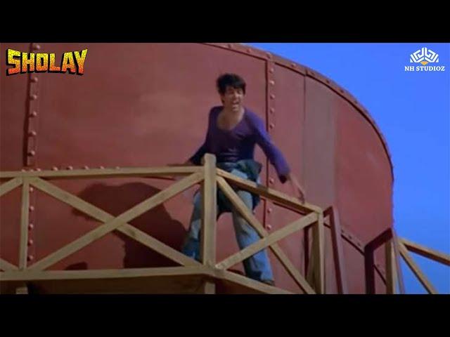 धर्मेंद्र' चढ़ गए पानी की टंकी पर | Sholay Movie Ka HIt Scene | Dharmendra, Hema Malini