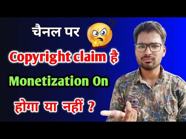 Channel par Copyright Claim Hai | Monetize होगा या नहीं ? | Atul Sharma Tech | Sunday Comment box #1