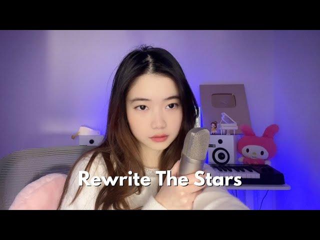 Rewrite The Stars - The Greatest Showman | Shania Yan Cover