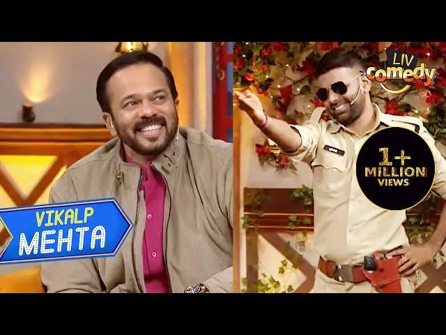 Rohit Shetty ने कौन सी 'Cheating' की Vikalp Mehta के साथ? | The Kapil Sharma Show | Vikalp Mehta