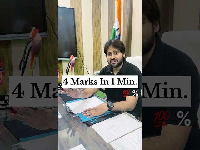 Paper Out  || 4 Marks In 1 Min. || NEET 2025 || Aamir Sir #neet2025 #neet #neetphysics