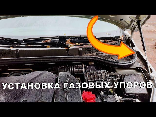 Газовые упоры на капот Лада Веста Vesta | Как Поставить Правильная Установка