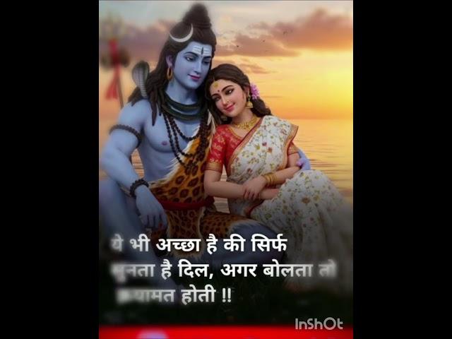 Shri Krishna has motivated me#krishna#mahabharat#bhagavadgita#lordkrishna#motivation#shortsvideo 1k