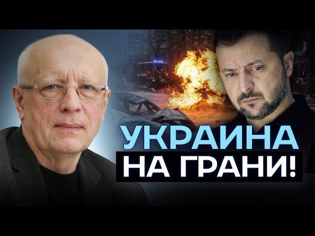 СОСКИН: кровавая кульминация – угрозы Путина и ответ Зеленского