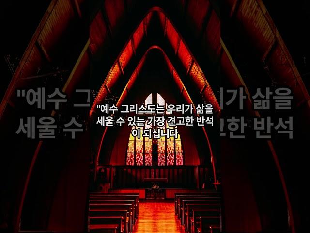 오늘의 말씀