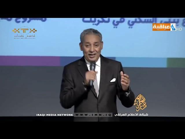 الحلقة الاخيرة من برنامج شاعر العراقية