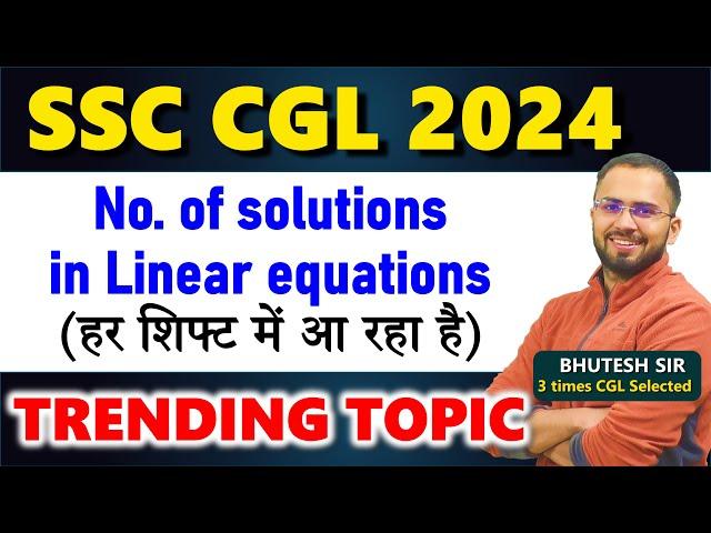 Trending concept Number of solution questions SSC CGL 2024 Algebra linear equations