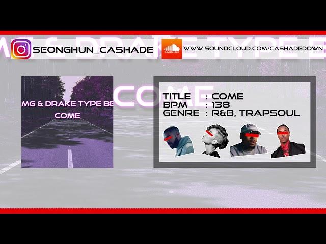 [비상업무료/판매] [COME] 드레이크 DRAKE 가 아옴그 AOMG 가면 받을 비트 [캐시에이드#CASHADE]