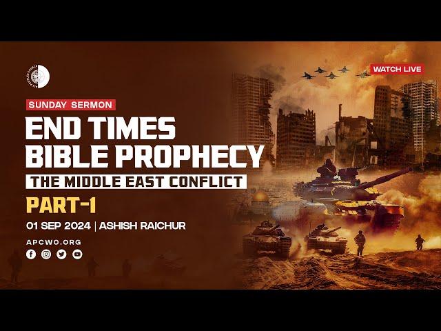 END TIMES BIBLE PROPHECY - The Middle East Conflict (Part-1) | LIVE Church Service(Sun Sep 01, 2024)