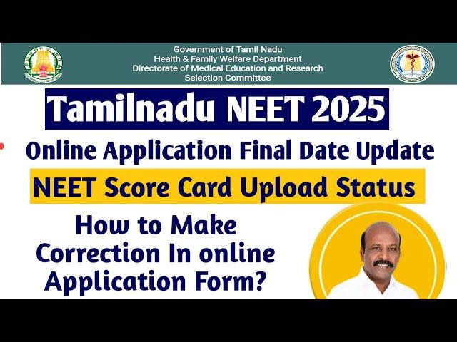 NEET 2025|Last date of online application date|Update|How to modify application form?|Vjalerts|