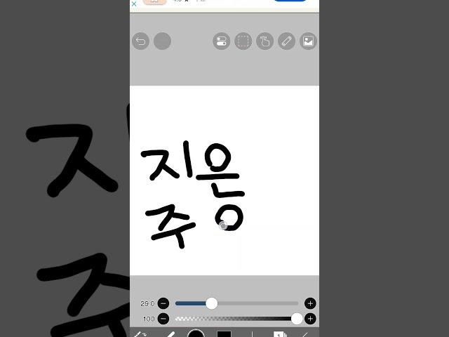 댓글을잘못봐서ㅠㅠㅠㅠ다시올럈습니닷!
