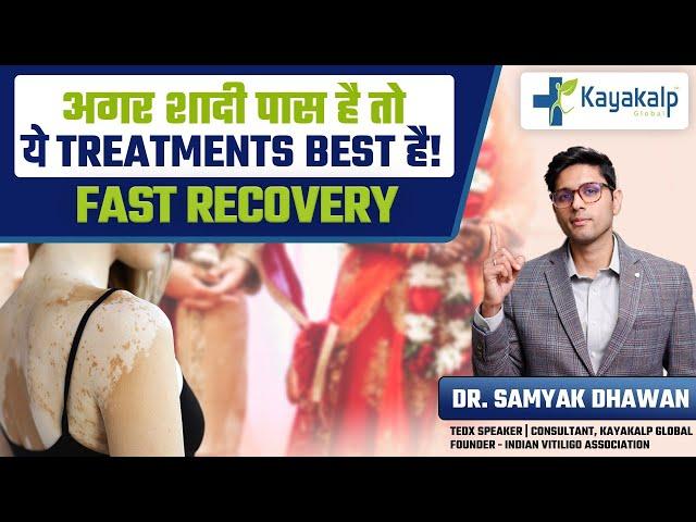 Best Treatments for Vitiligo Fast Recovery | Vitiligo Skin Disease | Kayakalp Global