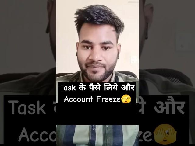 Don't take Task Money from Scammers - Bank account will get freeze | Telegram Prepaid task scam