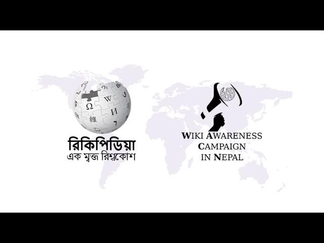 WACN - maiwiki digital Billboard clip