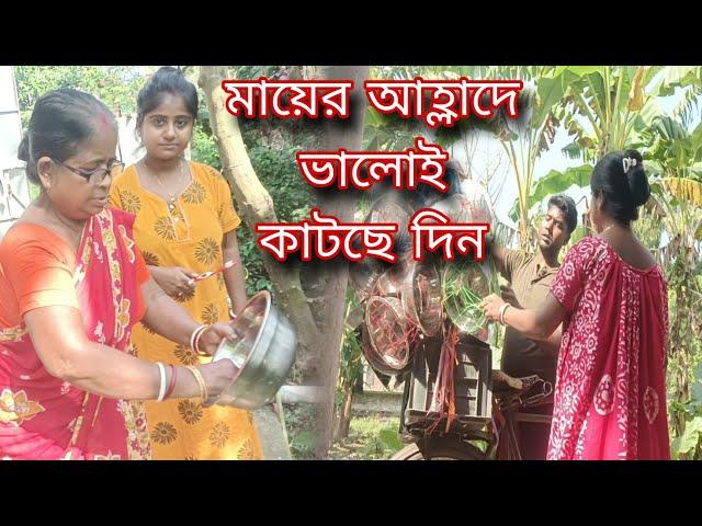 কোথাও যেতে পারছি না ঘরেই বন্দি তাই মন ভালো করার দায়িত্ব নিলো বর।।