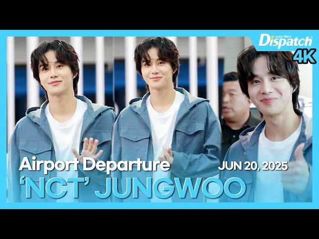 JUNGWOO(NCT), Incheon International Airport DEPARTURE
