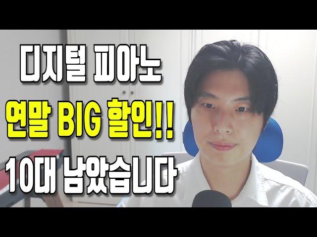 연말 BIG 할인!! 이번 크리스마스에 디지털 피아노 데려가세요 | 카시오 PX-S6000 , PX-S7000, AP-S450, AP550, AP750